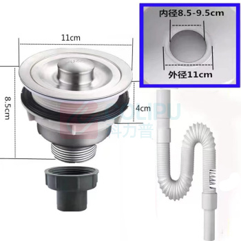 佳佰 下水器 88mm*83mm*32mm