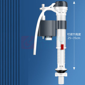 莱尔诗丹 马桶进水阀 马桶配件 水箱上水器坐便器水箱配件水量可调 节SJ-01