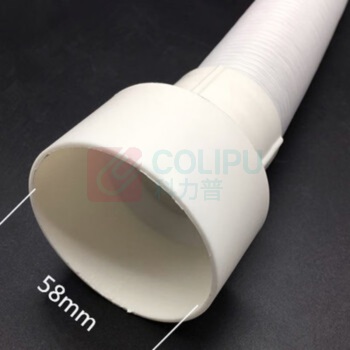 纳仕徳 下水管S弯小便器排水管 LSL8118