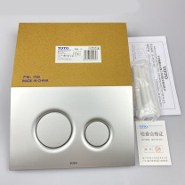 TOTO 水箱冲水面板 MB174P#SS (偏远地区运费另议)