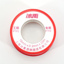 冰禹 生料带 BYyc-3 18mm*20m