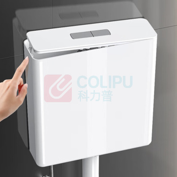 海立 马桶水箱冲便器 SX9