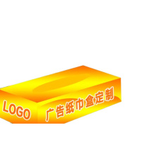 国产 硬盒抽纸 定制