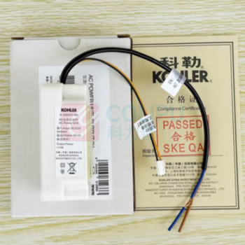 科勒 KOHLER 电源盒 K-26844T-NA 感应器