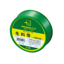 潜水艇 SUBMARINE 生料带 工程用 A1930 /