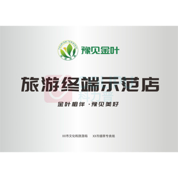 国产 玻璃单透 定制