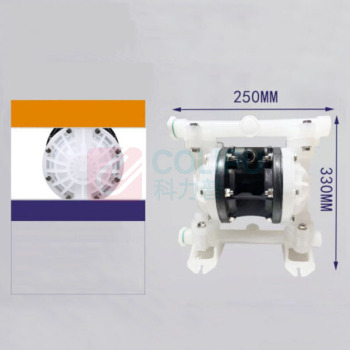 润宏工品 气动隔膜泵 QBY-25 PP塑料+特氟龙 (白色)