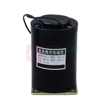 正峰 直流阀用电磁铁行程6mm 电压24V MFZ1-2.5