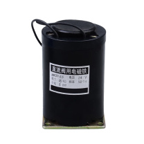 正峰 直流阀用电磁铁行程6mm 电压24V MFZ1-2.5