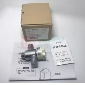 TOTO 恒温阀 DLE424SMA
