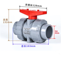 三佑 球阀阀门 cpvcDN40 内径50mm (浅灰色)