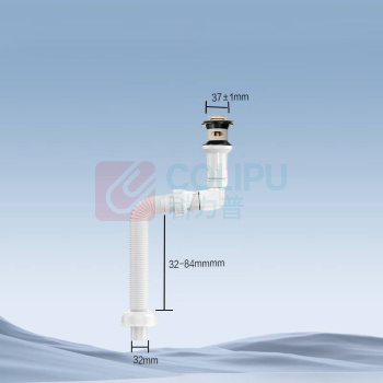 恒洁 面盆下水器 HMX250-WS 不含安装