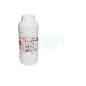 巨能 电腐蚀打标液 通用A型 550ml/瓶