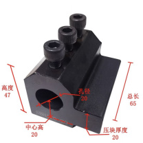 中海蓝图 车床辅助刀座 SBHA 20-20