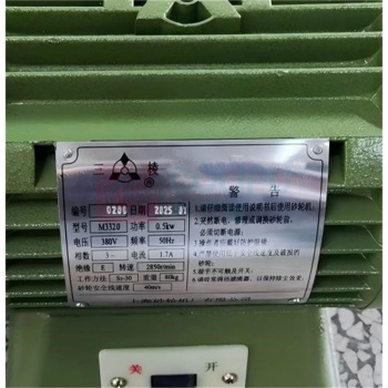 三棱 砂轮机电机 M3320 380V/0.5KW