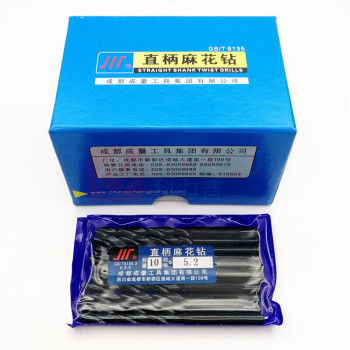 成量 直柄麻花钻 7.5mm