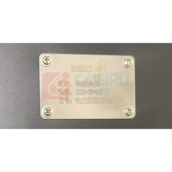 雄克 快换夹具 WMJ128SK10016