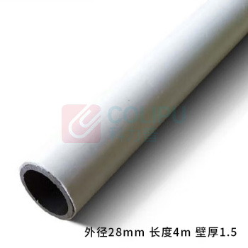 拓圣利 普通PE白色复合钢塑精益管 外径28mm 长度4m 壁厚1.5
