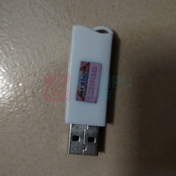 大族 加密狗 EMCC