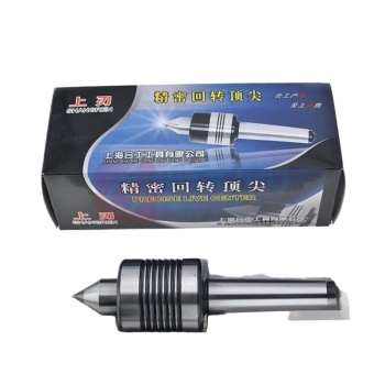 上刃 精密回转顶尖 3号精密[合金头12mm]