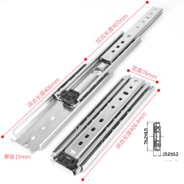 极一 滑轨 16寸 40.64CM