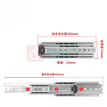 极一 滑轨 16寸 40.64CM