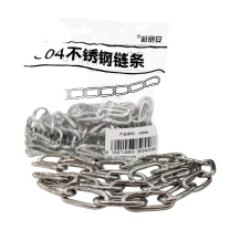 安赛瑞 304不锈钢链条 12258 φ4mm×1m 3条装