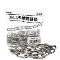 安赛瑞 304不锈钢链条 12259 φ4mm*3m 
