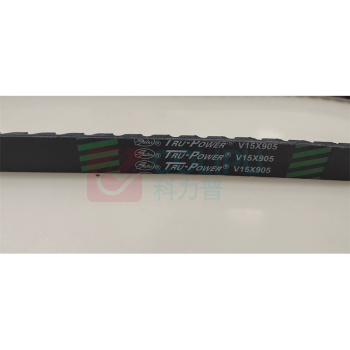 盖茨 三角带 V15*905