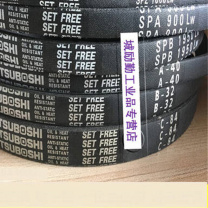鹿色 皮带 SPB3200LW