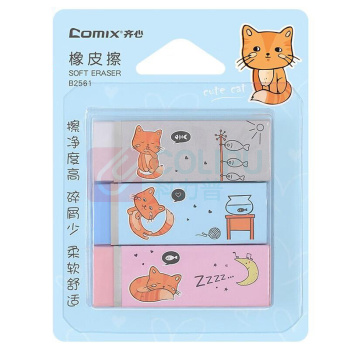 齐心 Comix 橡皮 B2561 (彩色)