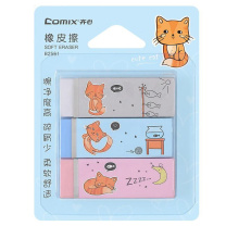 齐心 Comix 橡皮 B2561 (彩色)