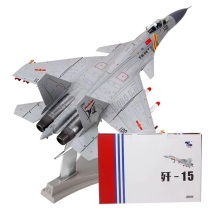 Terebo 飞机模型 J15 1:72