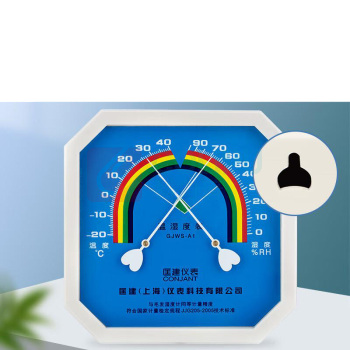 匡建仪表 温湿度计 JJG205-2005