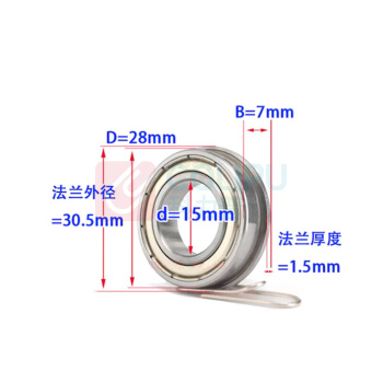 天恏敞潇 带挡边轴承 F6902ZZ 15*28*30.5*7mm
