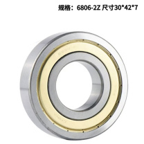 HRB 轴承 6806-2Z 尺寸30*42*7mm