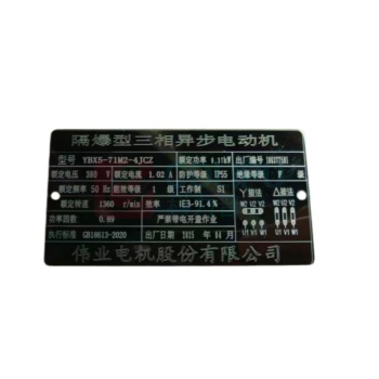 伟业 隔爆型三相异步电动机 YBX5-71M2-4JCZ 0.37KW