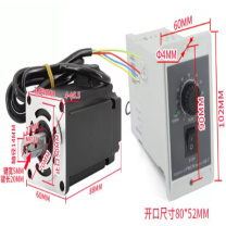 国产 无刷电机套装 60型600W-1.91N-3000转