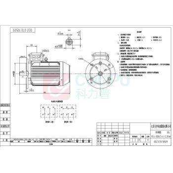 大中电机 低压电动机 YE4-100L1-4-2.2KW (原Y2-100L1-4 2.2KW) 2级能效 1410r/min 380V 5.09A F级 IP55 Y接 立式安装 
