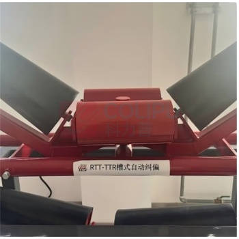 蒂普拓普 槽式自动纠偏装置 RTT-TTR B1000