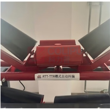 蒂普拓普 回程V型锥双辊自动纠偏装置 RTT-FRTVZ B1600