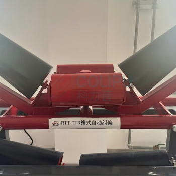 蒂普拓普 槽式自动纠偏装置 RTT-TTR B2200-HD