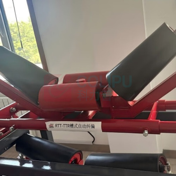 蒂普拓普 槽式自动纠偏装置 RTT-TTR B1000 带式输送机DTL1000