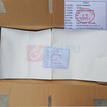 格洁 擦拭布 72HY60-1 30cmx35cmx300片/盒