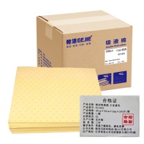 格洁 化学品类片状吸液棉 931002 40cm×50cm×2mm×200片 (黄色)