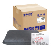 格洁 通用枕形吸液棉 923050 40cm×50cm×5cm×8个 (灰色)