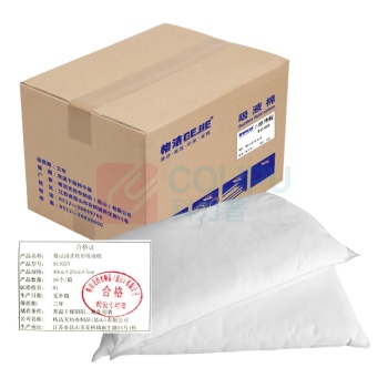 格洁 油类枕形吸液棉 913025 40cm×25cm×5cm×16个 (白色)