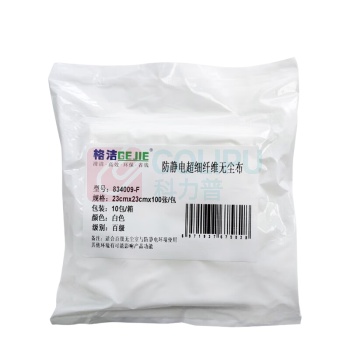 格洁 防静电超细纤维无尘擦拭布 834009-F 23cm×23cm×100张/包×10包 (白色)