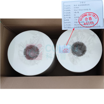 格洁 多功能强力擦拭布_卷状 710568 25cm×38cm×500张/卷×2卷/箱 (白色)