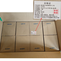 格洁 强力高效擦拭布_折叠式 720068 30cm×35cm×300张/盒×4盒 (白色)